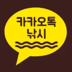 Logo of 기프티콘 낚시 android Application 